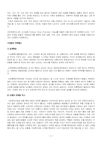 출판마케팅 레포트-3
