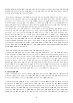 출판마케팅 레포트-4