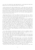 출판마케팅 레포트-5