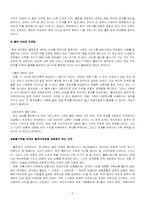 출판마케팅 레포트-6