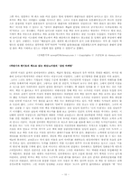 출판마케팅 레포트-10