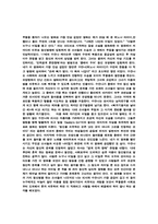 [영화속심리학] 우울증과 영화 `처음 만나는 자유`-1