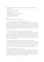 한국어 교재 제작과 활용-7