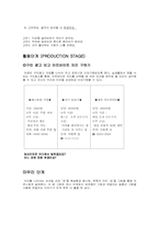 외국어로서의한국어교육(-겠교육방안)-6