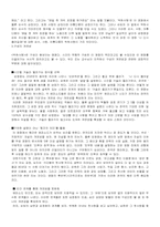[영화, 박하사탕]영화 박하사탕-5