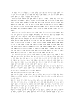 <<동백꽃 - 인성중심>>-9
