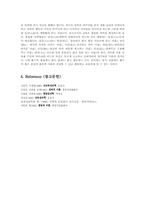 <<동백꽃 - 인성중심>>-10