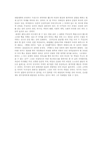 <<햄릿-셰익스피어의 4대비극>>-4
