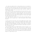 [독후감] 고전소설 박씨전, 사씨남정기를 읽고-2