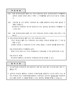 입적신고서(2003.9.17.개정)-2