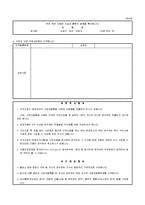 구인표(일 용)-2