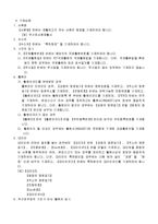 우선권서류제출서-2