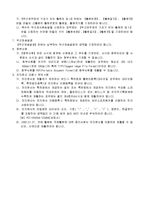 우선권서류제출서-3