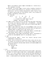 서류(견본, 물건, 증거물건) 제출서I-4