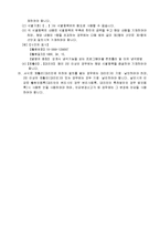 서류(견본, 물건, 증거물건) 제출서I-9