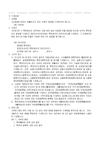 위임장-2
