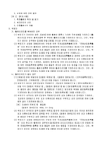 위임장-3