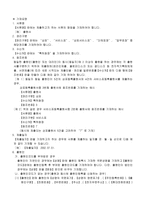 출원서-4