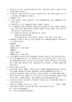 출원서-11