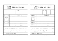 공용-1