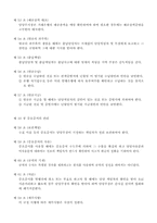 회계규정-10