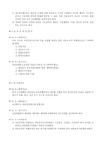 어음취급규정-10