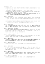 출판인세 계약서-2