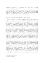 문화행정 과제00-2
