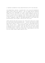 문화행정 과제00-3