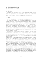 기-액 평형 단증류 실험-5