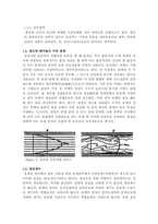 레이놀즈수 측정실험-7