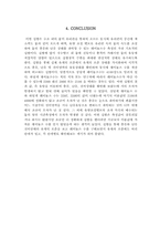 레이놀즈수 측정실험-17