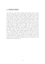 Sol Gel 실험 레포트-13