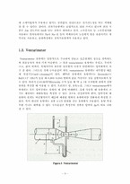 Venturimeter 실험 레포트-9