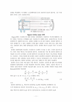 Venturimeter 실험 레포트-11