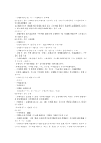 간호사어린이집창업-7