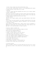 간호사어린이집창업-12