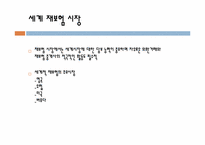 [보험론] 언더라이팅 및 재보험-14