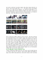 (광고론)현대카드와 비씨카드 광고비교-3