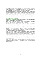 (광고론)현대카드와 비씨카드 광고비교-6
