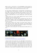 (광고론)현대카드와 비씨카드 광고비교-8