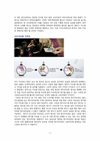 (광고론)현대카드와 비씨카드 광고비교-9