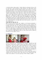 (광고론)현대카드와 비씨카드 광고비교-12