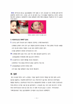 (광고론)현대카드와 비씨카드 광고비교-13