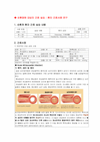 순환장애 대상자 간호 실습-환자 간호사례 연구-2