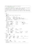 순환장애 대상자 간호 실습-환자 간호사례 연구-7