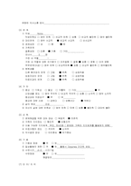 순환장애 대상자 간호 실습-환자 간호사례 연구-8