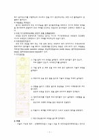 유방암 case study-2
