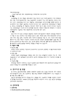 유방암 case study-3