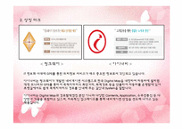 팅크웨어-아이나비-5